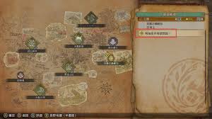 攻略】魔物獵人荒野素材採集委託解鎖任務(農場) (13F更新農場強化任務) @魔物獵人系列哈啦板- 巴哈姆特
