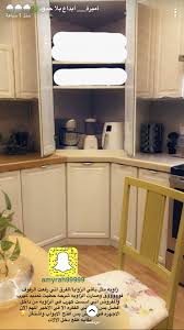 Pin By Ftoo On House Kitchen Cabinets Kitchen Home Decor