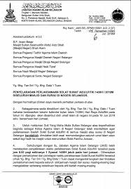 Lebih kurang 15 menit setelah matahari terbit. Waktu Solat Sunat Idulfitri Di Masjid Sungai Tengi Facebook