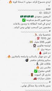 الصفحة الرئيسية برامج اختراق برامج تهكير مجانية برامج مراقبة مجانية برامج هكر مجانية موقع هكر. Ø¨Ø¶Ø§Ø¦Ø¹ Ù Ø¥Ø¹ÙØ§ÙØ§Øª Ø§ÙÙÙÙØª ÙÙ ÙØªØ§Ø¦Ø¬ Ø§ÙØ¨Ø­Ø« ÙÙÙØ± Ø¯Ø§Ø®ÙØ© Ø¨Ø¶Ø§Ø¦Ø¹ Ø¬Ø¯ÙØ¯Ø© Ù ÙØ³ØªØ¹ÙÙØ© Ø¹Ø±Ø¨ Ø¨Ø§Ø²Ø§Ø±