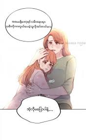 My hubby is a presdir komik online. My Introvert Husband Twilight Wcm Land Facebook