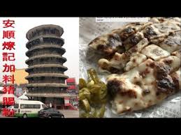 We did not find results for: A Peek Into The Making Of Teluk Intan S Special Chee Cheong Fun Youtube