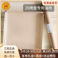 28烤盘油布- Top 100件28烤盘油布- 2023年9月更新- Taobao