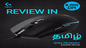 Logitech G102 Gaming Mouse Review And Software Installation In Tamil Youtube