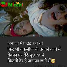 Dard Bhari Bewafa Shayari Images à¤¸ à¤¡ à¤¶ à¤¯à¤° à¤¹ à¤¦ à¤® Sad bewafa shairyi n urdu and hindi. dard bhari bewafa shayari images à¤¸ à¤¡
