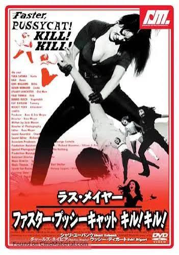 Faster, Pussycat! Kill! Kill! (1965) Japanese dvd movie cover
