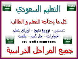 توزيع منهج اللغة العربية 2 المستوى الثاني النظام الفصلي 1441 هـ 2020 م