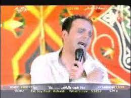 All tickets to the king of pop concert, mostafa qamar, have been sold in alexandria library. Ù…ØµØ·ÙÙŠ Ù‚Ù…Ø± Ù„Ùˆ Ø³Ù…Ø­Øª Youtube