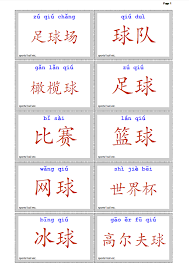 pin by gwendoling miinsun on mandarin class flashcard maker flashcards chinese psychology 201 quizlet