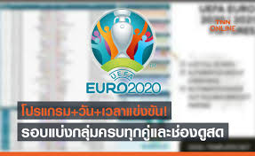 ผลบอลยูโร 2020 รอบคัดเลือกเมื่อคืน ผลบอลยูโร 2020 รอบคัดเลือก. 3bpq Axjv3lkm