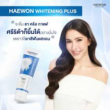Haewon Whitening Plus ยาสีฟันแฮวอน สูตรฟันขาวได้ ไม่ต้องฟอก 80g.