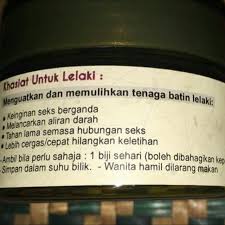 Resik v khasiat manjakani 90ml. Ready Stock Majun Dhuha By Bonda Roxita Jrm 12 Chewable Processing Proceed Upon Full Payment Received Via Bank Transfer Health Nutrition Health Supplements Health Food Drinks Tonics On Carousell