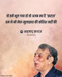 सिर्फ हिंदी"उर्दू"शायरी"...