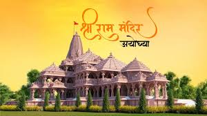 Shree Ram Mandir Ayodhya: The ...