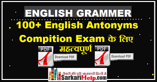 Image result for the most important words in english pdf