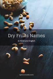 20 Dry Fruits Name List In Hindi And English Food Indian Food Recipes Dry Fruits Names