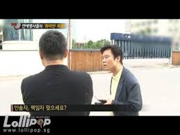 Latest news from singapore including traffic accidents, health news, and political headlines. Stomp Singapore On Twitter Massage Parlour Scandal Involving Se7en And Sangchu Reporters Transfer A Cover Up Http T Co Cd3xkqbg92 Http T Co 9iuolm4je3