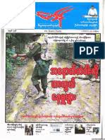 Special finishing of the portafilter. 201438758 Pdf Myanmar Rohingya People