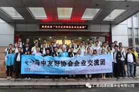 Rnc enterprise (ritma naturex commodities)is a newly formed sme&＃39;s,that purposely organized as an intermediary/commission agent,in collaborating with suppliers/sellers/buyers,that engaged in dealing. Rccz Warmly Welcome Malaysia China Friendship Association Enterprise Exchange Group S Visit And Guidance Company News