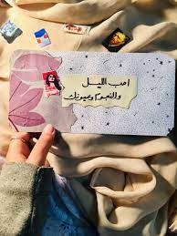 ورق جوابات مراسيل handmade handmadecards iphone wallpaper quotes love hand embroidery videos love quotes with images