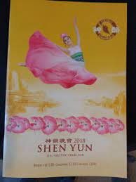 隽秀清风 美国女作家 神韵晚会 是邪教年度演出 blog posts blog ted baker icon bag