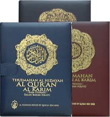 Hardcover lux, embos kertas : Terjemahan Al Quran Rasm Uthmani Wallet