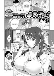 Paichalle!! [Tachikawa Negoro] nHentai Comics