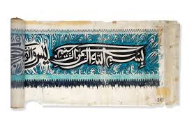 Bildergebnis für Syed Sadequain