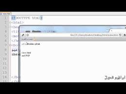 10 حل مشكلة اللغة العربية والترميز Charset Youtube