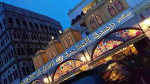 اسم المطعم من الخارج Picture Of Zahra Al Jazeerah Restaurant And Cafe Puncak Tripadvisor