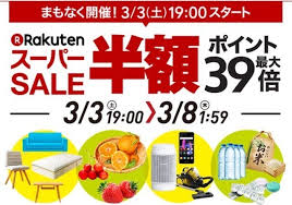 このアカウントには、性的興奮を催すリンクや破廉恥な画像を多数含みます。 もし嫌悪感を感じたらミュートないしはブロック下さい。 #uncensored #無修正 #pornstar #av女優. æ¥½å¤©ã‚¹ãƒ¼ãƒ'ãƒ¼sale ä»Šã ã'åŠé¡ã‚¯ãƒ¼ãƒãƒ³æœ‰spuã®å€çŽ‡ã‚¢ãƒƒãƒ—ã§ãƒã‚¤ãƒ³ãƒˆãŒæœ€å¤§39å€ã« 2018å¹´3æœˆ ã‚ªã‚¹ã‚¹ãƒ¡ãƒžãƒƒãƒ— æ°—ã«ãªã‚‹ç‰© äº‹ è©±é¡Œ