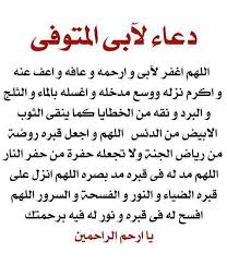 Related Image Words Islamic Quotes Beautiful Words