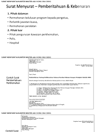 Surat Menyurat Pemberitahuan Kebenaran 1 Pihak Dalaman