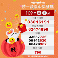 Maybe you would like to learn more about one of these? çµ±ä¸€ç™¼ç¥¨5 6æœˆé–‹çŽåƒè¬çŽè™Ÿå‡ºçˆ
