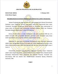 Pemeriksaan kesihatan penjawat awam mengikut pekeliling bil. Kenyataan Media 11 Info Kemalangan Bencana Malaysia Facebook