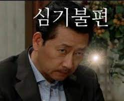 고반식당순천조례점 이미지