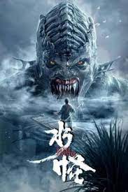 دانلود رایگان فیلم Water Monster 2 2021 با زیرنویس چسبیده (دانلود فیلم هیولای آب 2 2021 با زیرنویس چسبیده)