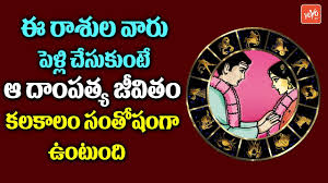 Cancer has an ancient history and an exciting story in greek mythology. Horoscope Matching For Marriage In Telugu Astrology For Marriage In Telugu Yoyo Tv Channel Youtube