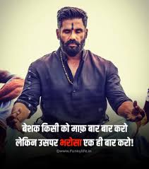 Download and use 30,000+ attitude boy stock photos for free. 2 Line Attitude Status In Hindi Killer Stylish à¤¦ à¤² à¤‡à¤¨ à¤à¤Ÿ à¤Ÿ à¤¡ à¤¸ à¤Ÿ à¤Ÿà¤¸ à¤¹ à¤¦ à¤®