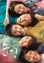 Discover how you can easily see movies in the theater for free before they're released to the general public. Venta Pure Love Korean Movie Eng Sub Full Watch Online En Stock