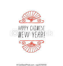 To get more templates about posters,flyers,brochures,card,mockup,logo,video,sound,ppt,word,please visit pikbest.com. Chinese New Year Hand Drawn Greeting Card Poster Template With Doodle Chinese Fan And Handwritten Text Happy Chinese New Canstock