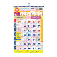 In 2021 june starts on the tuesday of the week and ends on wednesday. Kalnirnay Hindi 2021 Kalnirnay Panchang Periodical 2021 Calendar