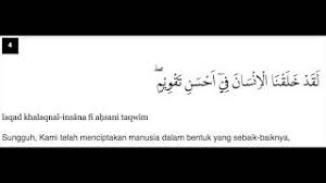2 komentar untuk hukum tajwid surah at tin andika 9 agustus 2017 1520. Surah At Tin Ayat 4 Qs 95 4 Tafsir Alquran Surah Nomor 95 Ayat 4