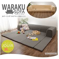 Kotatsu are usually fitted with a blanket that traps heat beneath the table. Tomodachi Store Jouir Sofa With Floor Mat Kotatsu Mat Washable Cover Size M Made In Japan Buy Online In Canada At Canada Desertcart Com Productid 51680795