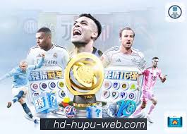 虎扑体育网页版注册教程：新人指南助你轻松开启社交体育新体验| hupu