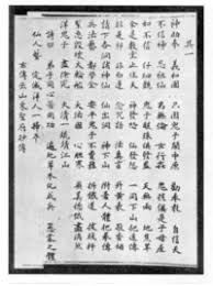 Arma 2 (2009) and ghost recon wildlands (2017) have gone so far as to name levels charlie foxtrot. Gweilo Wikipedia