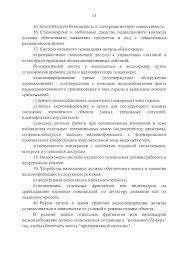 Skachat Postanovlenie 272 Ob Utverzhdenii Trebovanij K Antiterroristicheskoj Zashishennosti Mest Massovogo Prebyvaniya Lyudej I Obektov Territorij Podlezhashih Obyazatelnoj Ohrane Vojskami Nacionalnoj Gvardii Rossijskoj Federacii I Form Pasportov