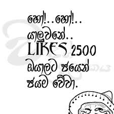 Free download and streaming wadan posts on your mobile phone or pc/desktop. Wadan Lokaya Photos Facebook