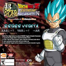 Unlock the potential of employees, partners, and customers with a platform that is designed to be built around your business,. Dragon Ball Z Extreme Butoden North American Vegeta Unlock Code For The Demo Nintendo Everything