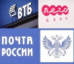 Kak Vzyat Kredit V Pochta Banke Chtoby Ne Otkazali